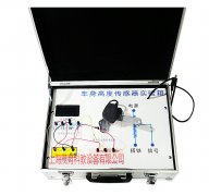 汽車車身高度傳感