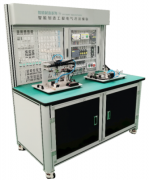 智能制造電氣實(shí)訓(xùn)